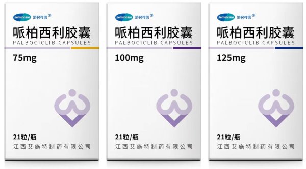 永信证券 济民可信哌柏西利胶囊及原料药获批上市