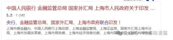 广禾配资 惊！跨境支付“隐形冠军”竟是它，东盟自贸区全牌照，华为腾讯认证！