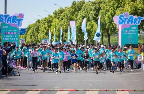 升富配资 28名日喀则学生参加沪上最美亲子跑，切身感受沪藏两地大家庭的温暖