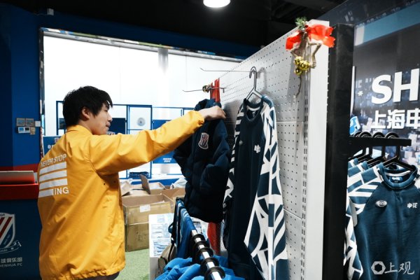 美港通配资 体育消费已成为上海居民新习惯，2025年上海体育消费节启幕