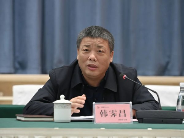 安泰证券 涉嫌严重违纪违法，韩霁昌被查