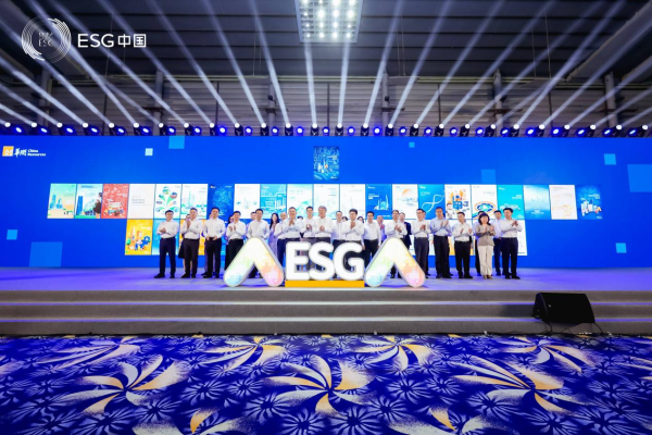 至德投资 华润饮料入选“中国ESG上市公司大湾区先锋50（2025）”榜单