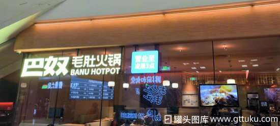 壹策略 证监会九问巴奴火锅IPO，“老板娘”到底是不是实控人？